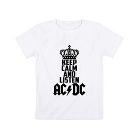 Детская футболка хлопок с принтом Keep calm and listen AC/DC в Санкт-Петербурге, 100% хлопок | круглый вырез горловины, полуприлегающий силуэт, длина до линии бедер | ac dc | acdc | австралийская | альбом | ангус янг | блюз рок | гитара | головы | группа | крис слэйд | музыканты | надпись | певцы | рок | рок н ролл | стиви янг | хард рок | эксл роуз