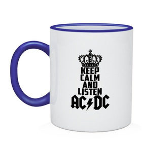 Кружка двухцветная с принтом Keep calm and listen AC/DC в Санкт-Петербурге, керамика | объем — 330 мл, диаметр — 80 мм. Цветная ручка и кайма сверху, в некоторых цветах — вся внутренняя часть | Тематика изображения на принте: ac dc | acdc | австралийская | альбом | ангус янг | блюз рок | гитара | головы | группа | крис слэйд | музыканты | надпись | певцы | рок | рок н ролл | стиви янг | хард рок | эксл роуз