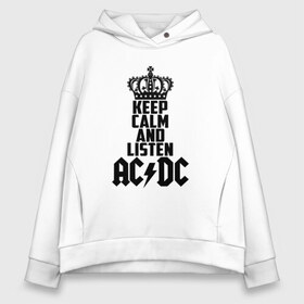 Женское худи Oversize хлопок с принтом Keep calm and listen AC DC в Санкт-Петербурге, френч-терри — 70% хлопок, 30% полиэстер. Мягкий теплый начес внутри —100% хлопок | боковые карманы, эластичные манжеты и нижняя кромка, капюшон на магнитной кнопке | ac dc | acdc | австралийская | альбом | ангус янг | блюз рок | гитара | головы | группа | крис слэйд | музыканты | надпись | певцы | рок | рок н ролл | стиви янг | хард рок | эксл роуз