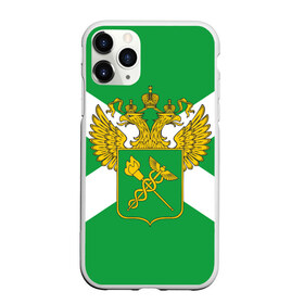 Чехол для iPhone 11 Pro матовый с принтом Таможня в Санкт-Петербурге, Силикон |  | герб | граница | пограничник | таможенник | таможенное дело | флаг