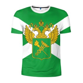 Мужская футболка 3D спортивная с принтом Таможня в Санкт-Петербурге, 100% полиэстер с улучшенными характеристиками | приталенный силуэт, круглая горловина, широкие плечи, сужается к линии бедра | герб | граница | пограничник | таможенник | таможенное дело | флаг
