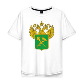 Мужская футболка хлопок Oversize с принтом Герб Таможни в Санкт-Петербурге, 100% хлопок | свободный крой, круглый ворот, “спинка” длиннее передней части | день таможенника | таможенное дело | таможня