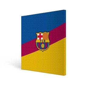 Холст квадратный с принтом FC Barcelona 2018 Colors в Санкт-Петербурге, 100% ПВХ |  | fc | fc barcelona | fcb | fly emirates | ronaldo | абстракция | барселона | геометрия | зож | клуб | линии | месси | модные | мяч | реал мадрид | спорт | спортивные | тренды | футбол | футбольный клуб | эмблема