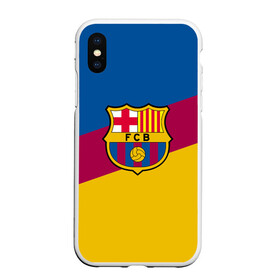 Чехол для iPhone XS Max матовый с принтом FC Barcelona 2018 Colors в Санкт-Петербурге, Силикон | Область печати: задняя сторона чехла, без боковых панелей | fc | fc barcelona | fcb | fly emirates | ronaldo | абстракция | барселона | геометрия | зож | клуб | линии | месси | модные | мяч | реал мадрид | спорт | спортивные | тренды | футбол | футбольный клуб | эмблема