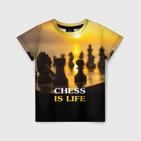 Детская футболка 3D с принтом Шахматы - это жизнь в Санкт-Петербурге, 100% гипоаллергенный полиэфир | прямой крой, круглый вырез горловины, длина до линии бедер, чуть спущенное плечо, ткань немного тянется | chess | game | sport | гроссмейстер | закат | игра | интеллект | солнце | спорт | фигура | шахматист | шахматы