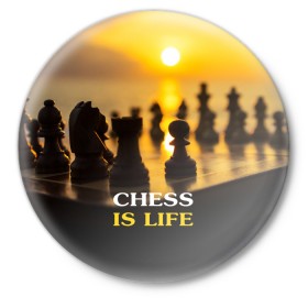 Значок с принтом Шахматы - это жизнь в Санкт-Петербурге,  металл | круглая форма, металлическая застежка в виде булавки | chess | game | sport | гроссмейстер | закат | игра | интеллект | солнце | спорт | фигура | шахматист | шахматы