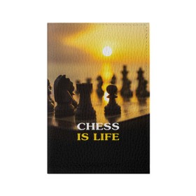 Обложка для паспорта матовая кожа с принтом Шахматы - это жизнь в Санкт-Петербурге, натуральная матовая кожа | размер 19,3 х 13,7 см; прозрачные пластиковые крепления | Тематика изображения на принте: chess | game | sport | гроссмейстер | закат | игра | интеллект | солнце | спорт | фигура | шахматист | шахматы