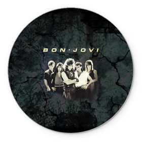 Коврик круглый с принтом Группа Bon Jovi в Санкт-Петербурге, резина и полиэстер | круглая форма, изображение наносится на всю лицевую часть | bon jovi | бон | бон джови | глэм | группа | джови | джон | рок | хард