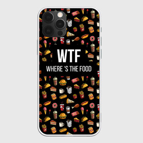 Чехол для iPhone 12 Pro с принтом WTF Food в Санкт-Петербурге, силикон | область печати: задняя сторона чехла, без боковых панелей | Тематика изображения на принте: where is the food | бургер | вкусняшка | газировка | еда | картошка фри | куриная ножка пончик | мороженое | пироги | пицца | прикол | сосиска | такос | шаурма | юмор | я тебя люблю