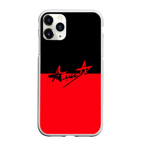 Чехол для iPhone 11 Pro матовый с принтом Флаг группа Алиса в Санкт-Петербурге, Силикон |  | алиса | группа | красный | рок | черный