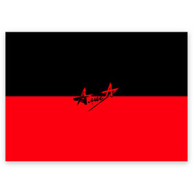 Поздравительная открытка с принтом Флаг группа Алиса в Санкт-Петербурге, 100% бумага | плотность бумаги 280 г/м2, матовая, на обратной стороне линовка и место для марки
 | Тематика изображения на принте: алиса | группа | красный | рок | черный