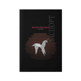 Обложка для паспорта матовая кожа с принтом Оригами Blade runner 2049 в Санкт-Петербурге, натуральная матовая кожа | размер 19,3 х 13,7 см; прозрачные пластиковые крепления | Тематика изображения на принте: 2049 | blade runner | bladerunner | оригами
