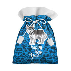 Подарочный 3D мешок с принтом Хаски(новый год) в Санкт-Петербурге, 100% полиэстер | Размер: 29*39 см | christmas | new year | santa | год собаки | дед мороз | елка | елочки | новогодний | новый год | рождество | сантаклаус | снег | снежинки | собака