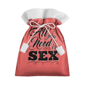 Подарочный 3D мешок с принтом Всё что тебе нужно - это секс в Санкт-Петербурге, 100% полиэстер | Размер: 29*39 см | Тематика изображения на принте: 