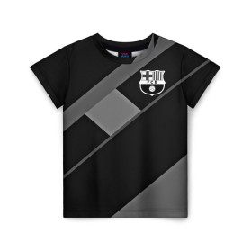Детская футболка 3D с принтом FC Barcelona gray collection в Санкт-Петербурге, 100% гипоаллергенный полиэфир | прямой крой, круглый вырез горловины, длина до линии бедер, чуть спущенное плечо, ткань немного тянется | fc barcelona | мяч | спорт | футбол | чеппионат