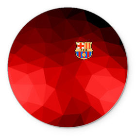 Коврик круглый с принтом FC Barcelona red polygon 2018 в Санкт-Петербурге, резина и полиэстер | круглая форма, изображение наносится на всю лицевую часть | fc barcelona | мяч | спорт | футбол | чеппионат