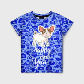 Детская футболка 3D с принтом happy new year в Санкт-Петербурге, 100% гипоаллергенный полиэфир | прямой крой, круглый вырез горловины, длина до линии бедер, чуть спущенное плечо, ткань немного тянется | Тематика изображения на принте: 