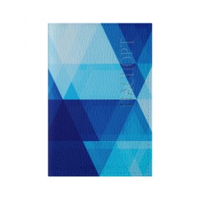 Обложка для паспорта матовая кожа с принтом Абстрактная геометрия в Санкт-Петербурге, натуральная матовая кожа | размер 19,3 х 13,7 см; прозрачные пластиковые крепления | pattern | абстракция | арт | геометрия | треугольник | узор | фигуры