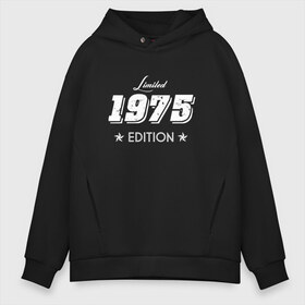 Мужское худи Oversize хлопок с принтом limited edition 1975 в Санкт-Петербурге, френч-терри — 70% хлопок, 30% полиэстер. Мягкий теплый начес внутри —100% хлопок | боковые карманы, эластичные манжеты и нижняя кромка, капюшон на магнитной кнопке | Тематика изображения на принте: 1975 | день рождения | подарок | праздник