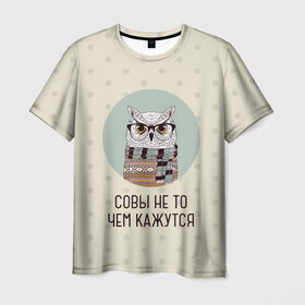 Мужская футболка 3D с принтом совы не то, чем кажутся в Санкт-Петербурге, 100% полиэфир | прямой крой, круглый вырез горловины, длина до линии бедер | agent cooper | david lynch | owl | twin peaks | агент купер | девид линч | очки | сова | твин пикс | филин