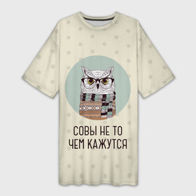 Платье-футболка 3D с принтом совы не то, чем кажутся в Санкт-Петербурге,  |  | agent cooper | david lynch | owl | twin peaks | агент купер | девид линч | очки | сова | твин пикс | филин