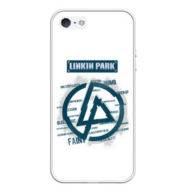 Чехол для iPhone 5/5S матовый с принтом Слова песен Linkin Park в Санкт-Петербурге, Силикон | Область печати: задняя сторона чехла, без боковых панелей | bennington | chester | linkin park | альтернативный метал | альтернативный рок | беннингтон | группа | линкин парк | музыкант | ню метал | певец | рок | рэп | рэп рок | честер | электроник рок