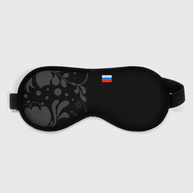Маска для сна 3D с принтом Russia - Black Collection в Санкт-Петербурге, внешний слой — 100% полиэфир, внутренний слой — 100% хлопок, между ними — поролон |  | 0x000000123 | black collection | russia | россия