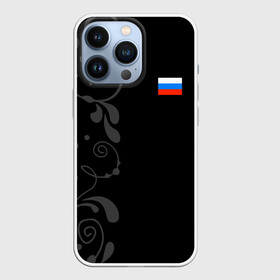 Чехол для iPhone 13 Pro с принтом Russia   Black Collection в Санкт-Петербурге,  |  | Тематика изображения на принте: 0x000000123 | black collection | russia | россия