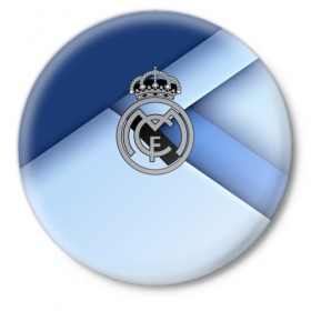 Значок с принтом FC Real Madrid в Санкт-Петербурге,  металл | круглая форма, металлическая застежка в виде булавки | Тематика изображения на принте: real madrid | футбол | футбольный клуб