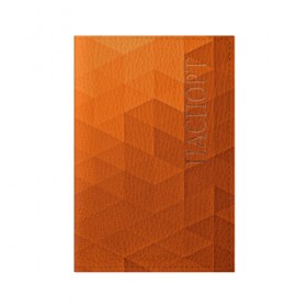 Обложка для паспорта матовая кожа с принтом Orange abstraction в Санкт-Петербурге, натуральная матовая кожа | размер 19,3 х 13,7 см; прозрачные пластиковые крепления | Тематика изображения на принте: abstraction | geometry | polygon | абстракция | геометрия | грань | краски | кубик | кубики | линии | мозаика | полигоны | ребро | текстура | узор