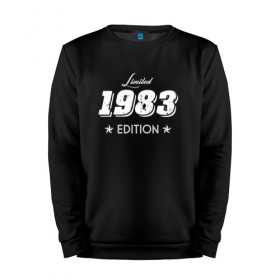 Мужской свитшот хлопок с принтом limited edition 1983 в Санкт-Петербурге, 100% хлопок |  | 1983 | день рождения | подарок | праздник