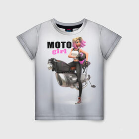 Детская футболка 3D с принтом Moto Girl в Санкт-Петербурге, 100% гипоаллергенный полиэфир | прямой крой, круглый вырез горловины, длина до линии бедер, чуть спущенное плечо, ткань немного тянется | girl | moto | motorcycle | аниме | байк | байкер | девушка | мото | мотоцикл