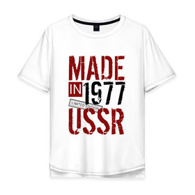 Мужская футболка хлопок Oversize с принтом Made in USSR 1977 в Санкт-Петербурге, 100% хлопок | свободный крой, круглый ворот, “спинка” длиннее передней части | Тематика изображения на принте: 1977 | день рождения | подарок | праздник