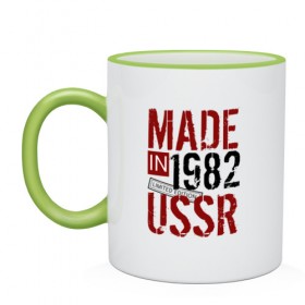 Кружка двухцветная с принтом Made in USSR 1982 в Санкт-Петербурге, керамика | объем — 330 мл, диаметр — 80 мм. Цветная ручка и кайма сверху, в некоторых цветах — вся внутренняя часть | Тематика изображения на принте: 1982 | день рождения | подарок | праздник