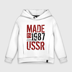 Детское худи Oversize хлопок с принтом Made in USSR 1987 в Санкт-Петербурге, френч-терри — 70% хлопок, 30% полиэстер. Мягкий теплый начес внутри —100% хлопок | боковые карманы, эластичные манжеты и нижняя кромка, капюшон на магнитной кнопке | 1987 | день рождения | подарок | праздник