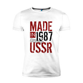 Мужская футболка премиум с принтом Made in USSR 1987 в Санкт-Петербурге, 92% хлопок, 8% лайкра | приталенный силуэт, круглый вырез ворота, длина до линии бедра, короткий рукав | Тематика изображения на принте: 1987 | день рождения | подарок | праздник