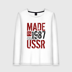 Женский лонгслив хлопок с принтом Made in USSR 1987 в Санкт-Петербурге, 100% хлопок |  | Тематика изображения на принте: 1987 | день рождения | подарок | праздник