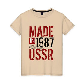 Женская футболка хлопок с принтом Made in USSR 1987 в Санкт-Петербурге, 100% хлопок | прямой крой, круглый вырез горловины, длина до линии бедер, слегка спущенное плечо | 1987 | день рождения | подарок | праздник