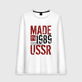 Мужской лонгслив хлопок с принтом Made in USSR 1989 в Санкт-Петербурге, 100% хлопок |  | Тематика изображения на принте: 1989 | день рождения | подарок | праздник