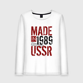Женский лонгслив хлопок с принтом Made in USSR 1989 в Санкт-Петербурге, 100% хлопок |  | 1989 | день рождения | подарок | праздник