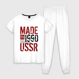 Женская пижама хлопок с принтом Made in USSR 1990 в Санкт-Петербурге, 100% хлопок | брюки и футболка прямого кроя, без карманов, на брюках мягкая резинка на поясе и по низу штанин | 1990 | день рождения | подарок | праздник