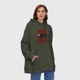 Худи SuperOversize хлопок с принтом Made in USSR 1990 в Санкт-Петербурге, 70% хлопок, 30% полиэстер, мягкий начес внутри | карман-кенгуру, эластичная резинка на манжетах и по нижней кромке, двухслойный капюшон
 | 1990 | день рождения | подарок | праздник