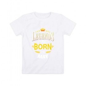 Детская футболка хлопок с принтом Legends are born in may в Санкт-Петербурге, 100% хлопок | круглый вырез горловины, полуприлегающий силуэт, длина до линии бедер | 