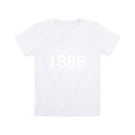 Детская футболка хлопок с принтом Все запчасти оригинальные 1986 в Санкт-Петербурге, 100% хлопок | круглый вырез горловины, полуприлегающий силуэт, длина до линии бедер | Тематика изображения на принте: 
