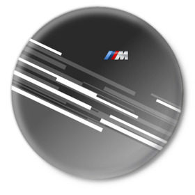 Значок с принтом BMW 2018 sport line в Санкт-Петербурге,  металл | круглая форма, металлическая застежка в виде булавки | bmw | bmw motorsport | bmw performance | carbon | m | motorsport | performance | sport | бмв | карбон | моторспорт | спорт