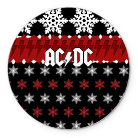 Коврик круглый с принтом Праздничный AC/DC в Санкт-Петербурге, резина и полиэстер | круглая форма, изображение наносится на всю лицевую часть | ac dc | acdc | for those about to ro | австралийская | ангус янг | блюз рок | головы | группа | знак | красный | крис слэйд | музыканты | надпись | новогодний | новый год | певцы | праздник | рождество | рок | рок н ролл