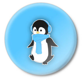 Значок с принтом Penguin blue в Санкт-Петербурге,  металл | круглая форма, металлическая застежка в виде булавки | blue | cartoon | penguin | милый | мультик | мультфильм | пингвин | рисунок