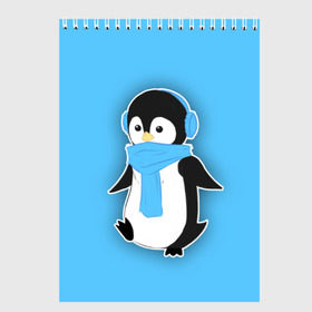 Скетчбук с принтом Penguin blue в Санкт-Петербурге, 100% бумага
 | 48 листов, плотность листов — 100 г/м2, плотность картонной обложки — 250 г/м2. Листы скреплены сверху удобной пружинной спиралью | blue | cartoon | penguin | милый | мультик | мультфильм | пингвин | рисунок