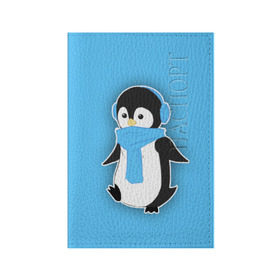 Обложка для паспорта матовая кожа с принтом Penguin blue в Санкт-Петербурге, натуральная матовая кожа | размер 19,3 х 13,7 см; прозрачные пластиковые крепления | Тематика изображения на принте: blue | cartoon | penguin | милый | мультик | мультфильм | пингвин | рисунок