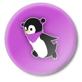 Значок с принтом Penguin purple в Санкт-Петербурге,  металл | круглая форма, металлическая застежка в виде булавки | cartoon | penguin | purple | милый | мультик | мультфильм | пингвин | рисунок | фиолетовый